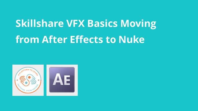 VFX Basics: Moving from After Effects to Nuke